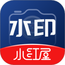 小红屋水印相机手机版 v1.0.0
