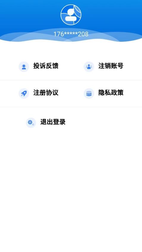 乐橙分期最新版v1.0.0截图2