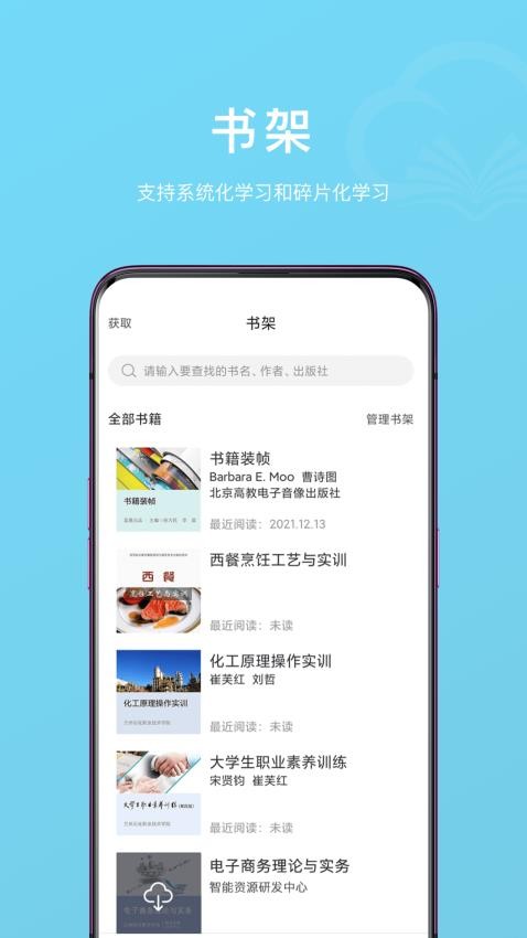 云书官网版v1.1.7截图1