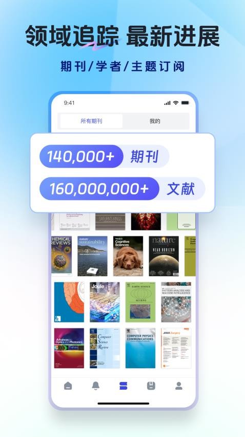 玻尔最新版v1.6.1截图3