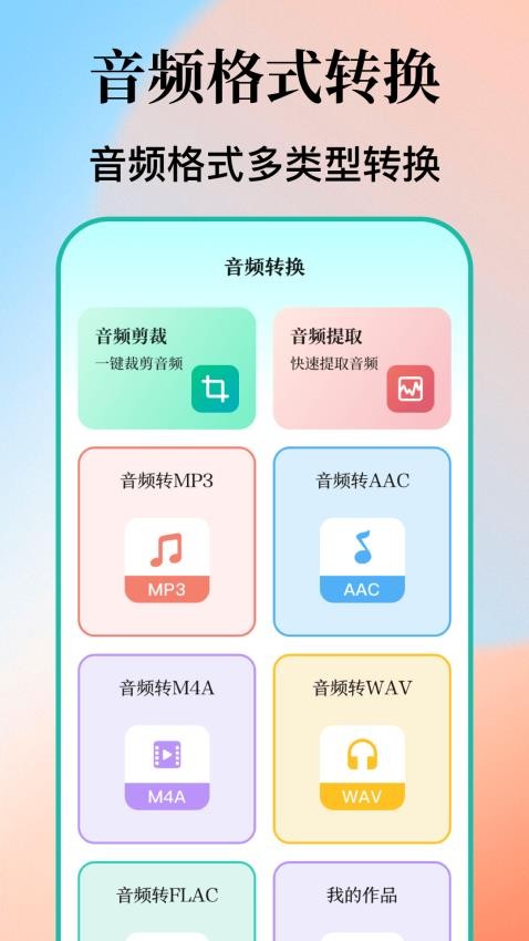 空调遥控TV遥控大师手机版v7.4.0520.740截图4