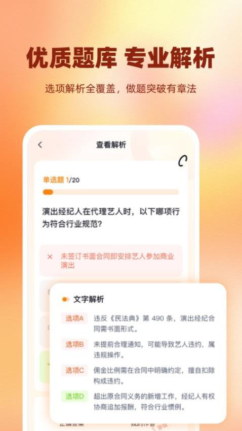 过er手机版v2.0.4截图1