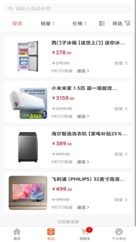 深巷街官方版v1.0.2截图2