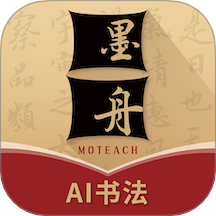 墨舟最新版本 v1.4.4