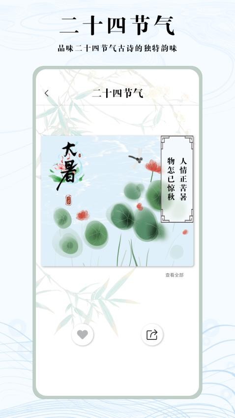知道学习帮手机版v1.0.4截图4