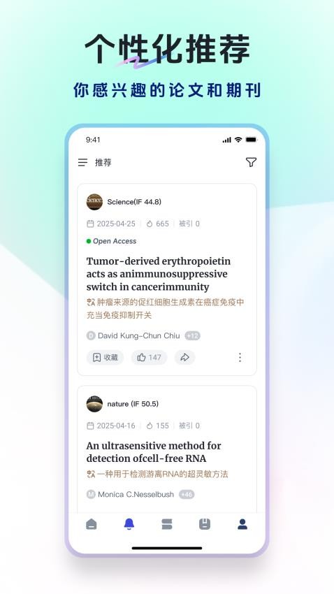 玻尔最新版v1.6.1截图4