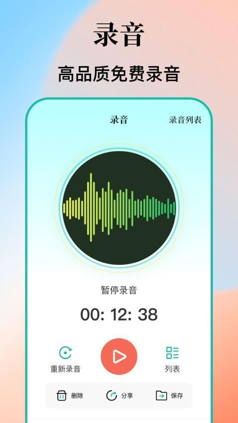 空调遥控TV遥控大师手机版v7.4.0520.740截图3