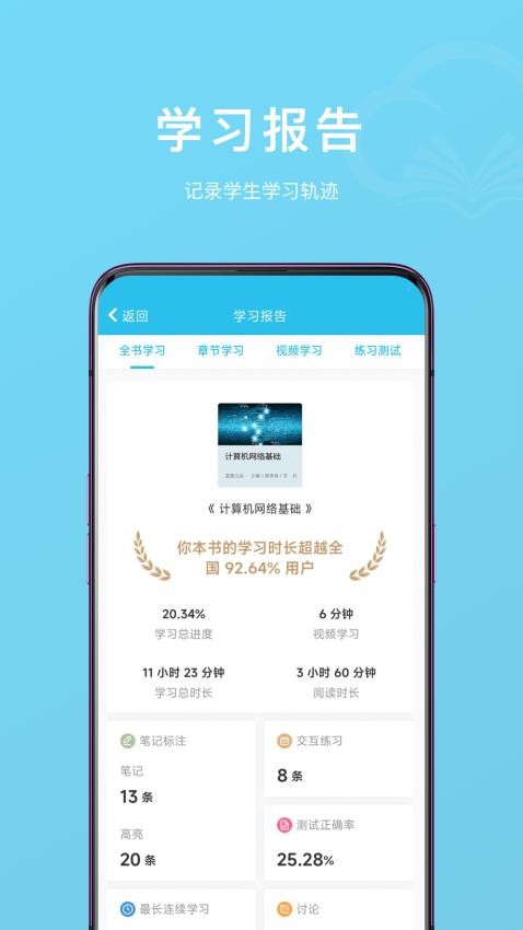 云书官网版v1.1.7截图4