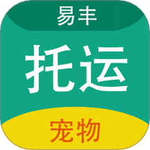 宠物托运物流免费版 v1.0.1