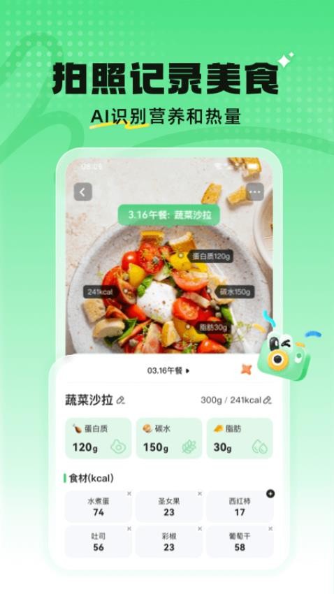 见康星appv0.6.6截图3
