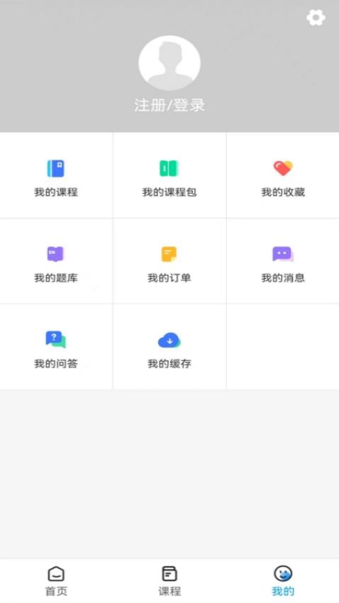 确认键最新版v1.2.0截图4