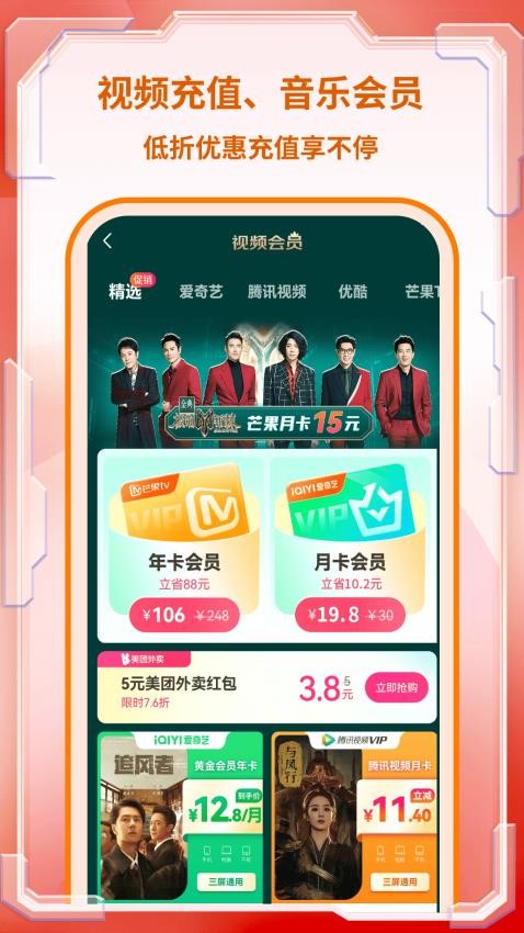 淘电影票软件v1.0.1截图3