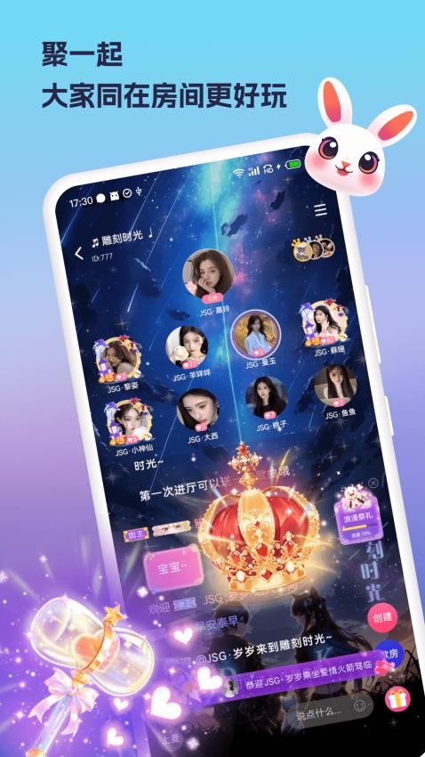 兔玩官网版v2.0.6截图4