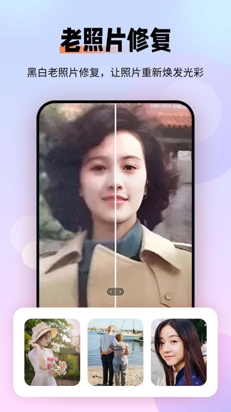 全能抠图P图最新版v1.0.1截图3
