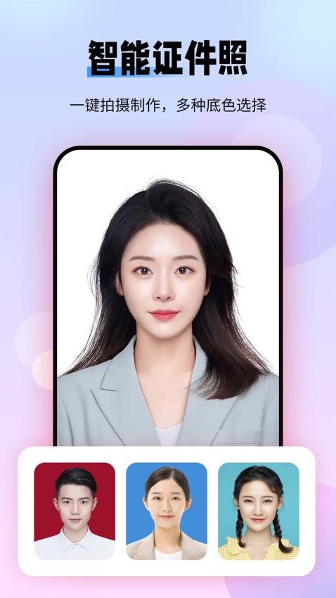 全能抠图P图最新版v1.0.1截图5