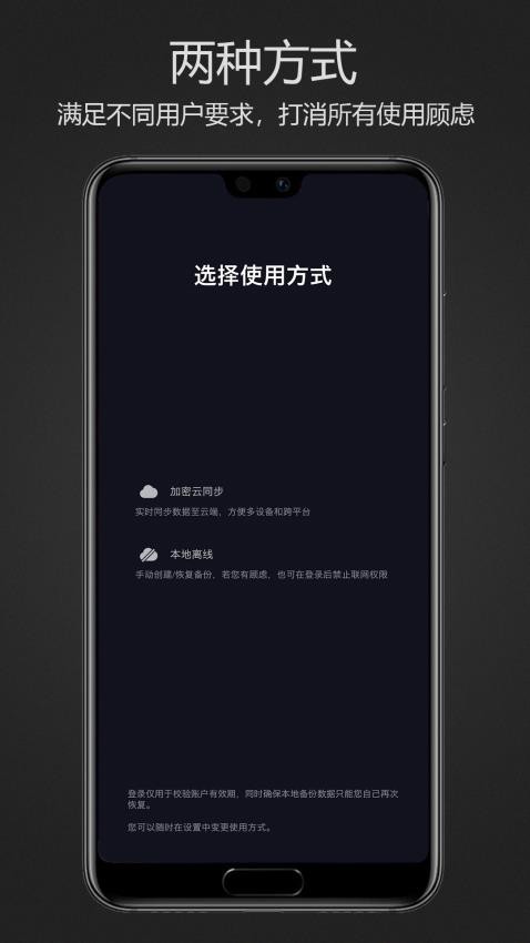 密码键盘免费版v5.5.4.H截图5