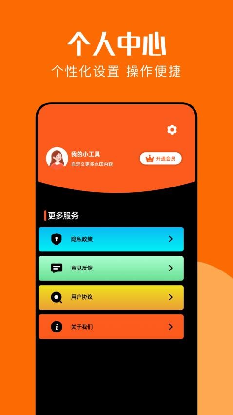 夜趣相机最新版v1.3截图4