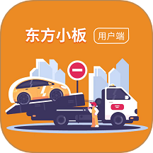 东方小板官方版 v1.0.9