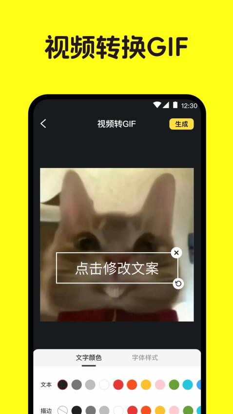 图标随心换免费版v3.0.2.302截图3