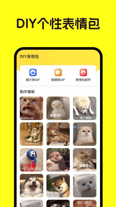 图标随心换免费版v3.0.2.302截图2