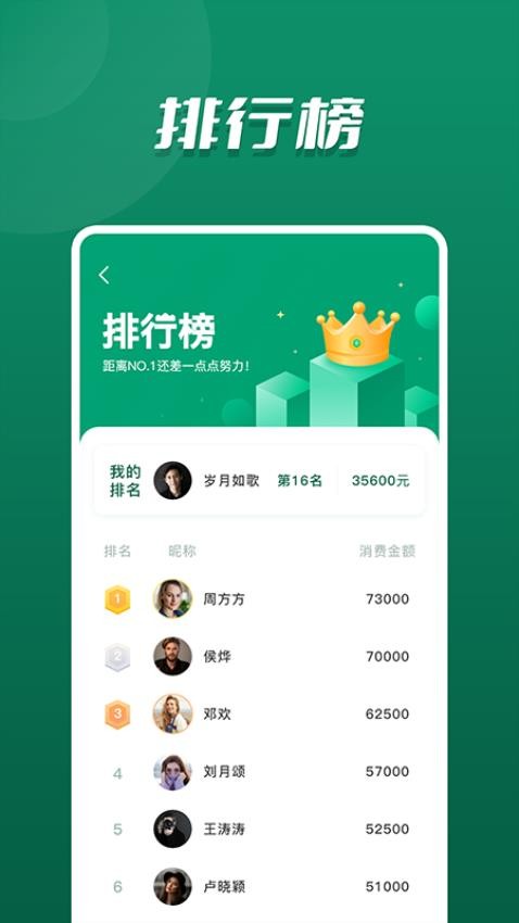 海狮达手机版v2.3.08截图3