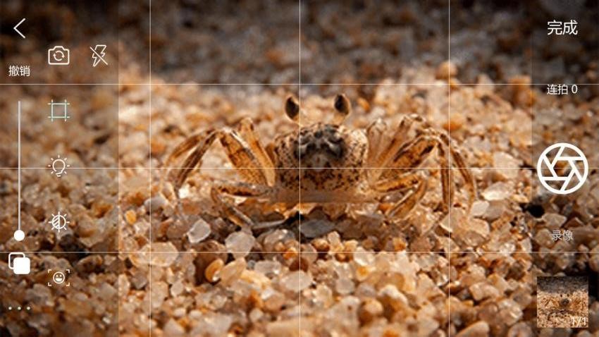 逐格光影官方版v1.8.9.060913.product截图4