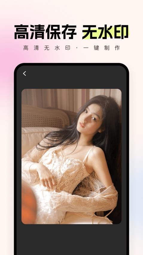 智拍手机版v1.4.2截图3