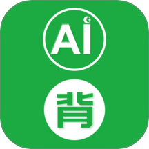 爱背单词专业版官方版 v3.0.0