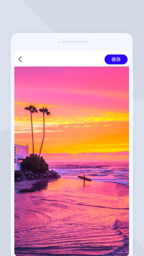 石马扫描appv1.0.1截图4
