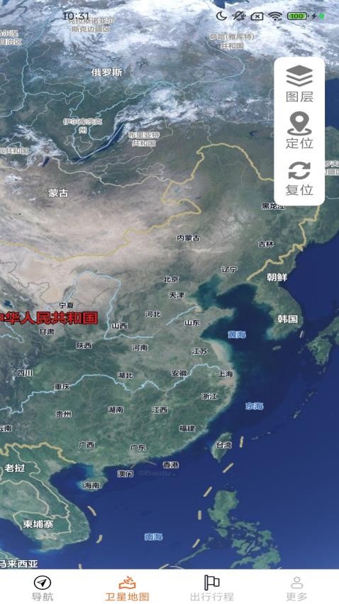 智享实况地图免费版v1.4.4.4截图2