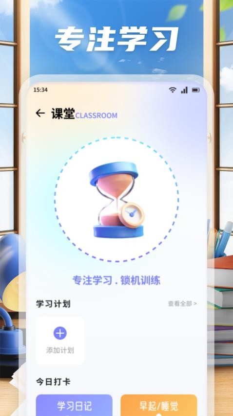 手机物理工坊安卓版v1.1截图4