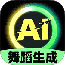 AI舞蹈生成器手机版 v1.0.2