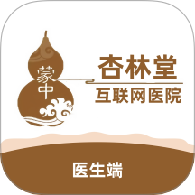 杏林堂医生端官网版 v1.4.2