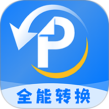 PDF文档转换神器最新版 v3.2.6