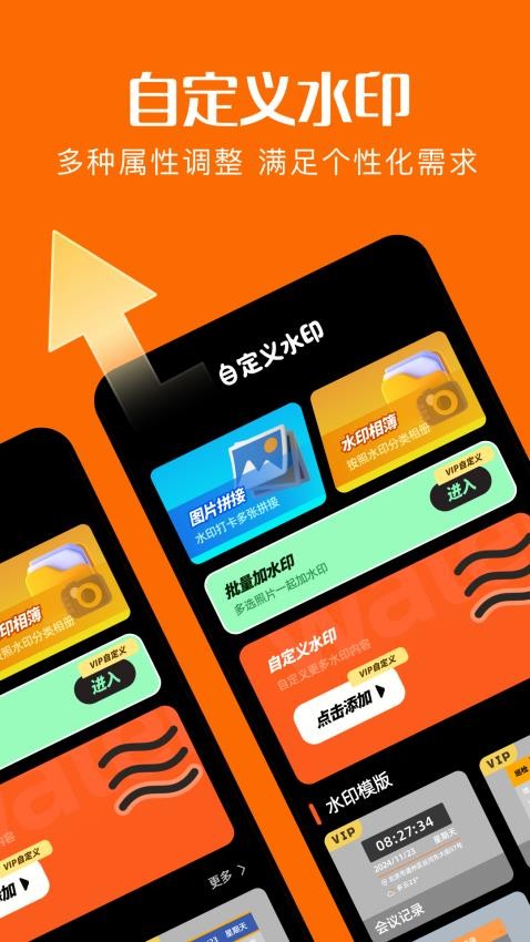 夜趣相机最新版v1.3截图3