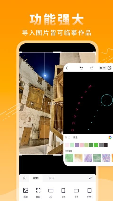 涂鸦绘画板手机版v1.0.4截图4