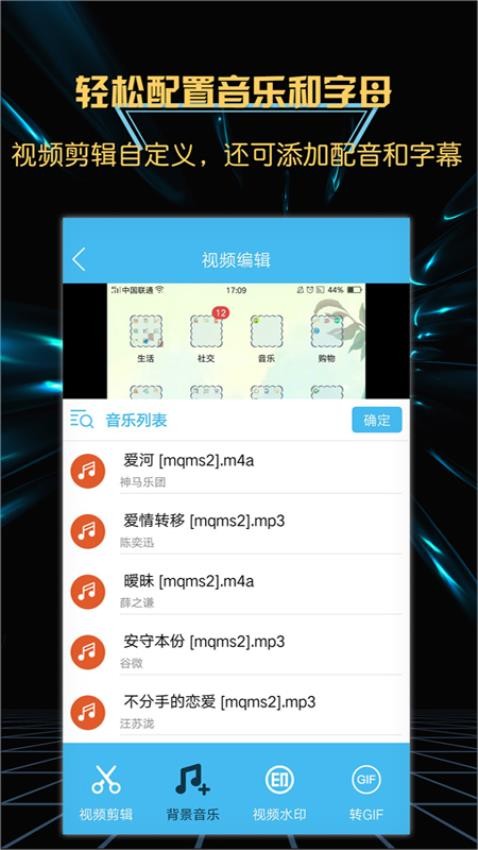 轻松游戏录屏软件免费版v4.3.1截图1