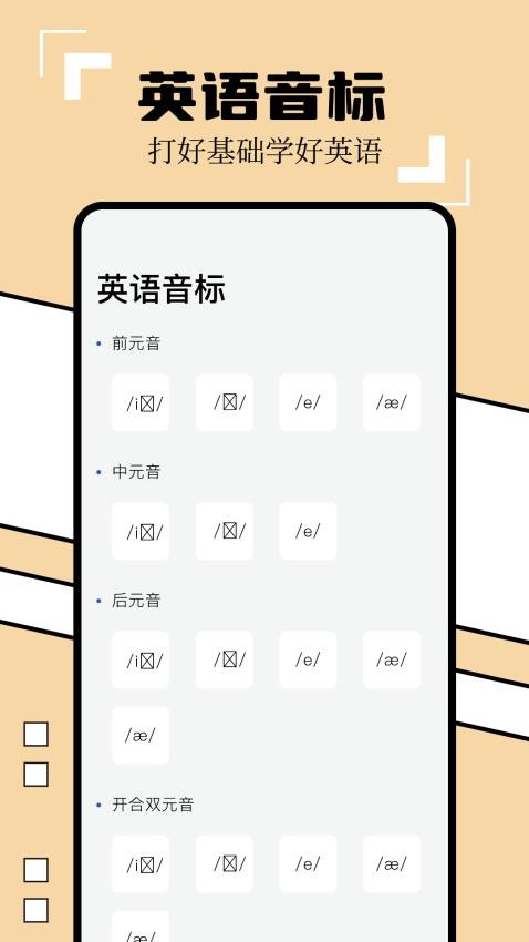 英译汉翻译器免费版v1.6截图4