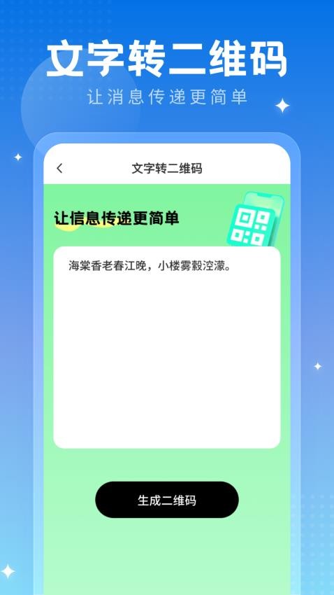 旧忆相机手机版v1.0.2.020255271343截图4