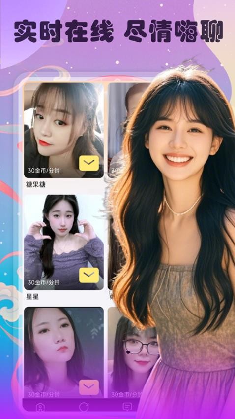 本地友约手机版v2.02.25截图1