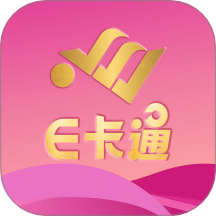 E卡通官方版 v1.3.4