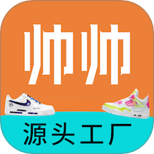帅帅软件 v2.0.1