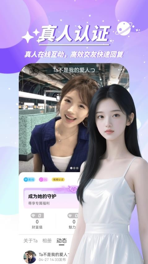 心众官方版v2.1.5截图3
