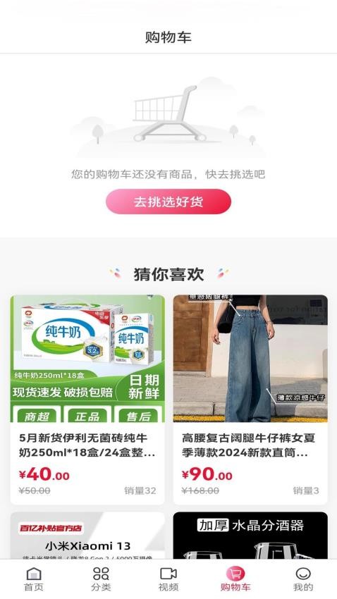 E卡通官方版v1.3.4截图3