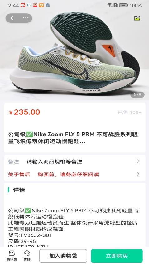 帅帅软件v2.0.1截图3