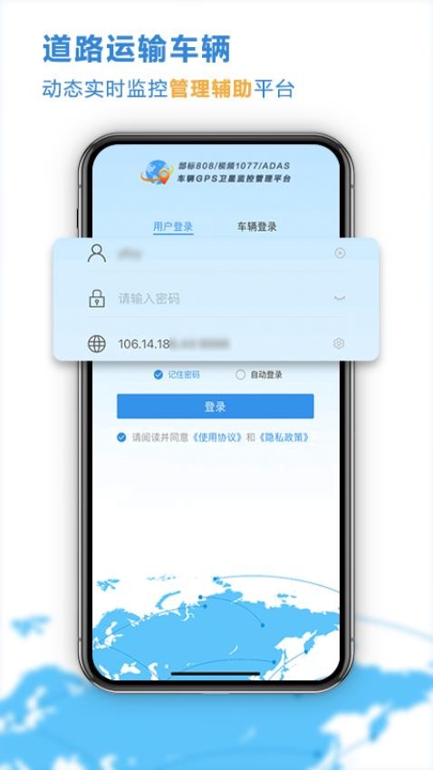 云查车免费版v25.05.29.56截图1