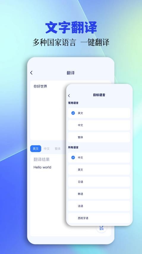tc工具箱官方版v1.2截图3