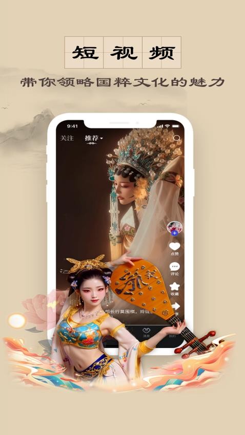 是音最新版本v4.1.19截图3