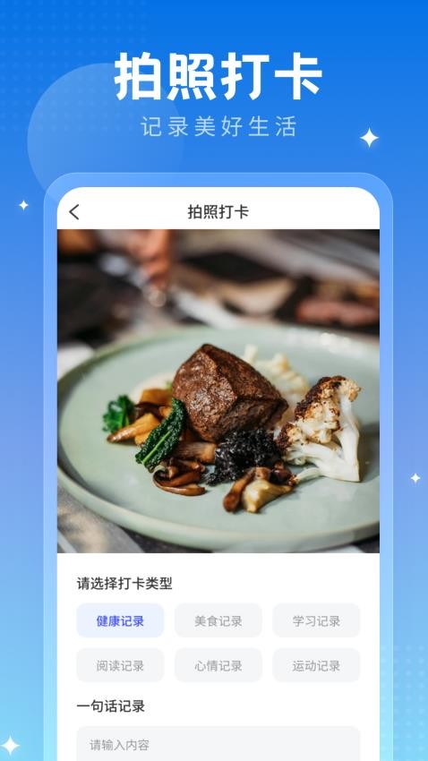 旧忆相机手机版v1.0.2.020255271343截图2