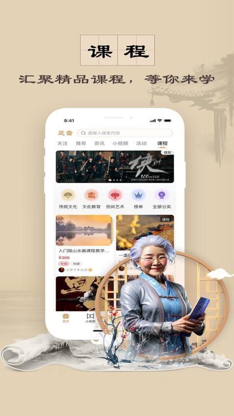 是音最新版本v4.1.19截图5